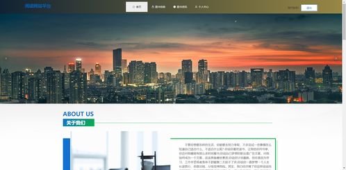 精品PHP實現的圖書閱讀網站設計與開發