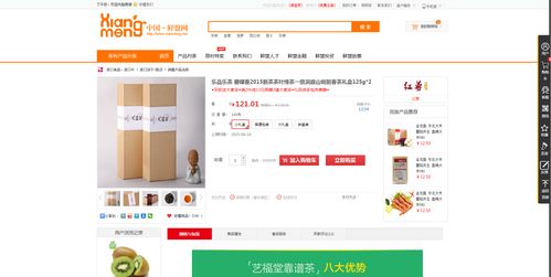 Web前端期末大作業(yè) 食品零售綜合商城網(wǎng)頁(yè)設(shè)計(jì)與實(shí)現(xiàn)