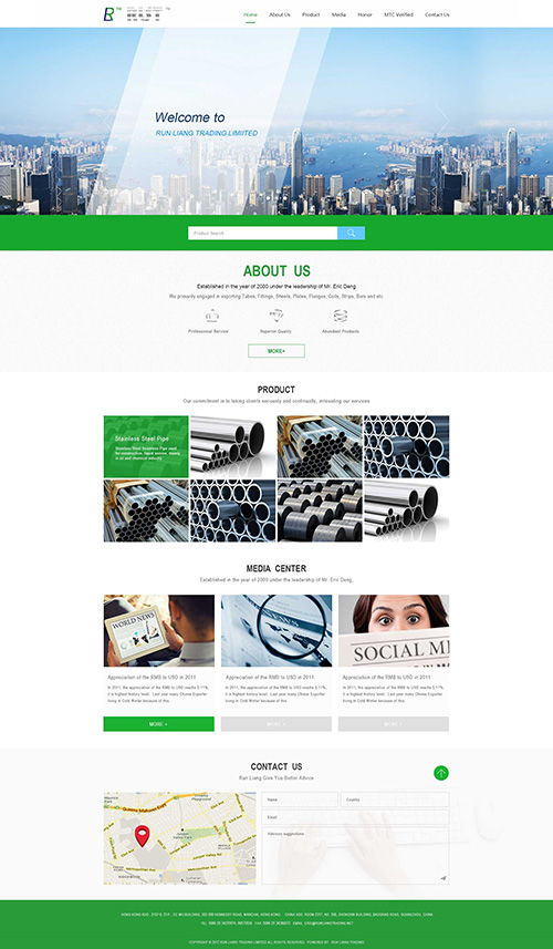 廣州網(wǎng)絡(luò)公司 專業(yè)網(wǎng)站改版與網(wǎng)頁(yè)設(shè)計(jì)制作服務(wù)，助力企業(yè)數(shù)字化轉(zhuǎn)型