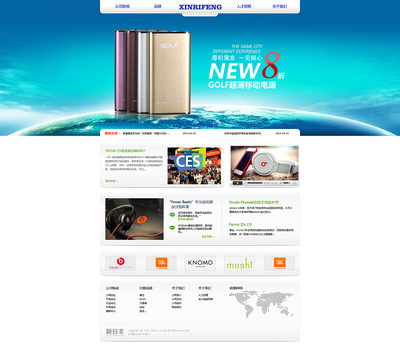 新日豐企業(yè)網(wǎng)站設(shè)計(jì)與網(wǎng)頁(yè)設(shè)計(jì)策略