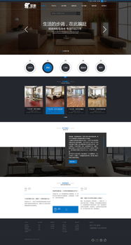 從像素到體驗 探索網頁與網站設計的藝術與科學