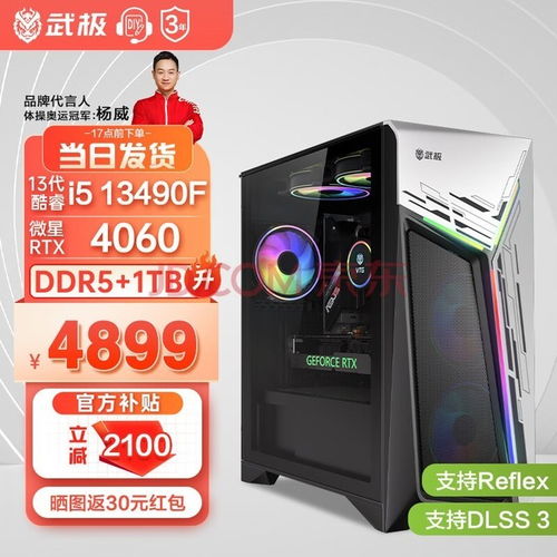 四款高性價(jià)比性能裝機(jī)配置推薦 從入門到全能，打造你的理想主機(jī)與裝備庫